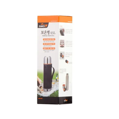 Термос Kovea KDW-WT050 Carry Hot